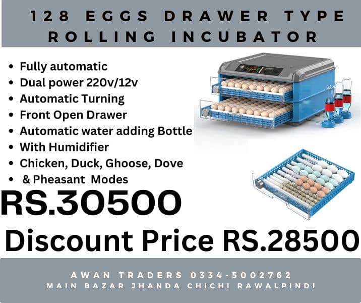 Intelligent 08 eggs to 200 eggs fully automatic imported incubatos 8