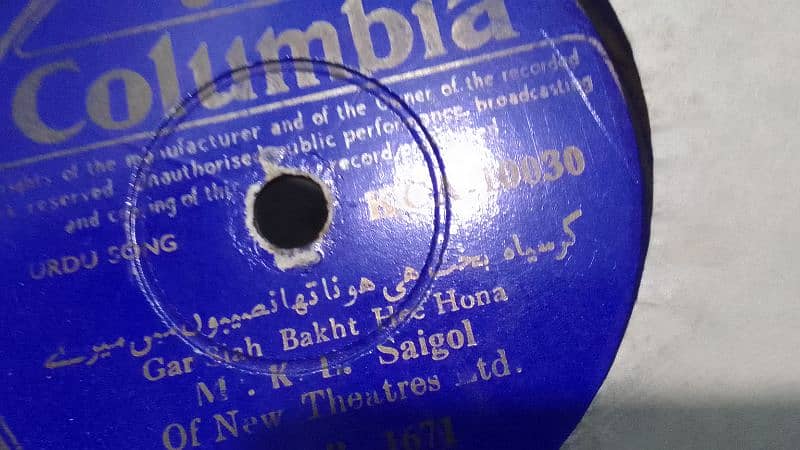 78 rpm Gramophone Record : Vinyl Records : Vinyl LP Records 10