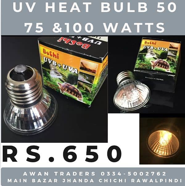 Heating Fans Infrared & Ceremic Bulbs 2