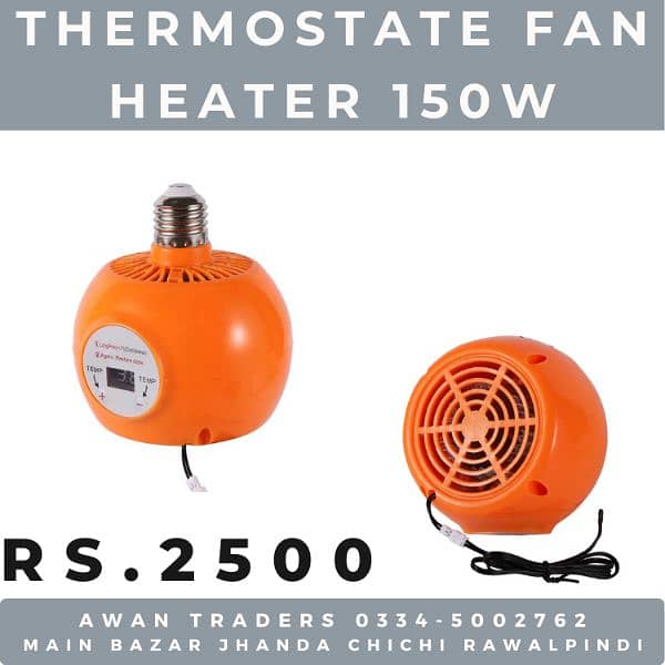 Heating Fans Infrared & Ceremic Bulbs 5