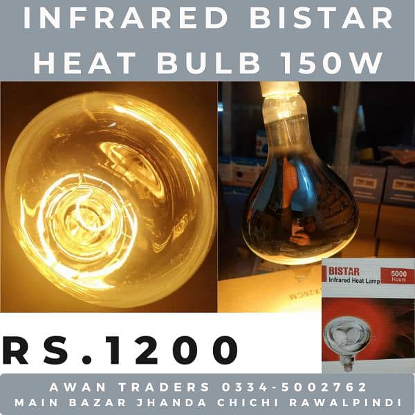 Heating Fans Infrared & Ceremic Bulbs 9