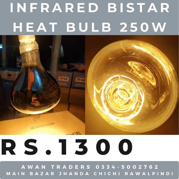 Heating Fans Infrared & Ceremic Bulbs 10