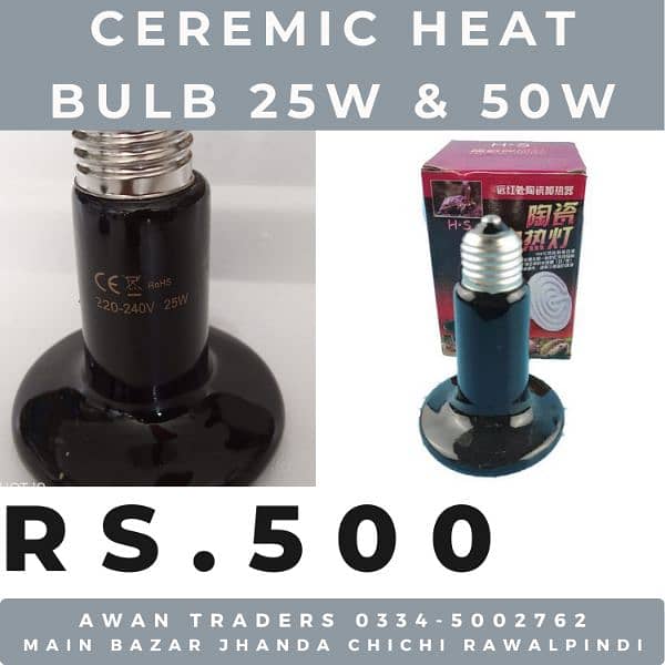 Heating Fans Infrared & Ceremic Bulbs 12