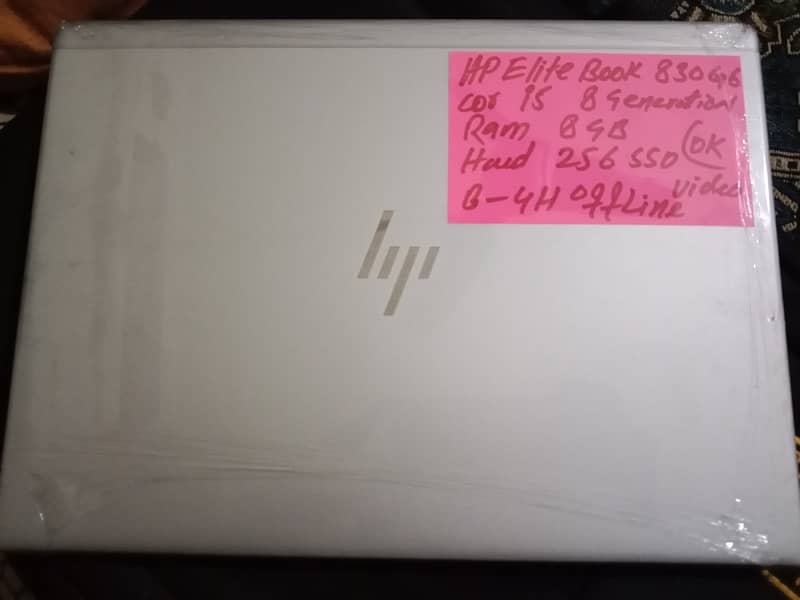 HP laptop Elite book 830 G3 core i5 8th generation 8gb 256gb  10/10 3