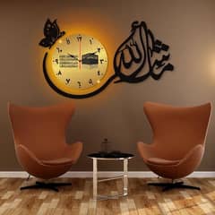 ma sha allah clock