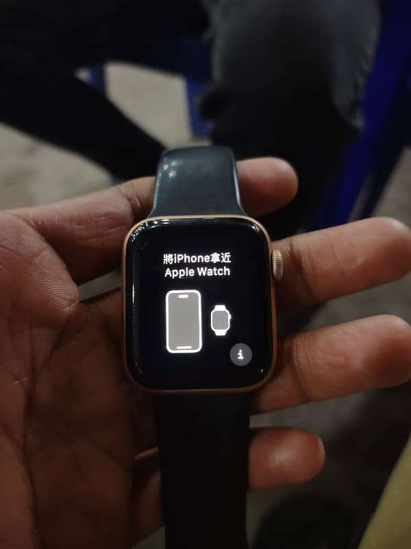 Apple Watch Series 5 0