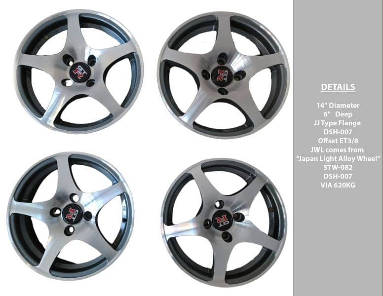 14" Japan Light Alloy Wheel Rims ,  VIA Certified for Sale 0