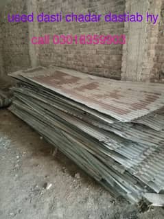 used iron sheet