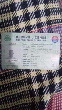 I need Driver Job