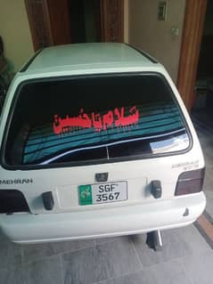 Suzuki Mehran VXR 1992