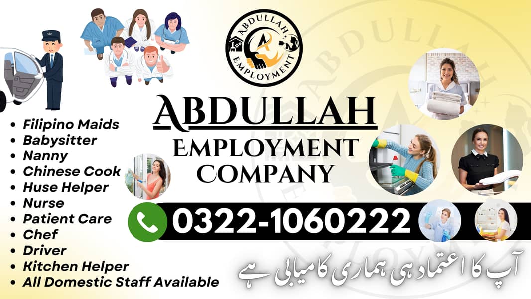 We Provide All Domestic Staff Maids Nanny Cook Patient Care Babysitter 0