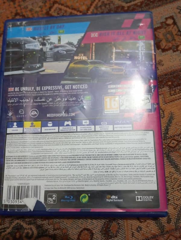 nfs heat in new condition 3