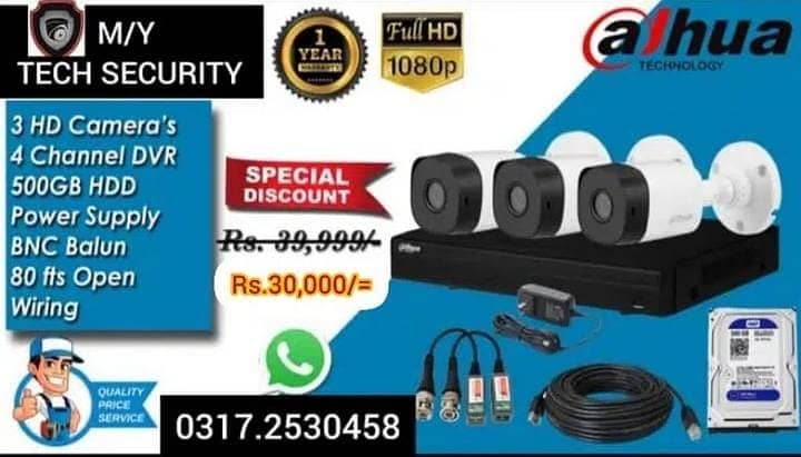 CCTV camera Packages With Installation - Dahua Hikvision Cameras 0