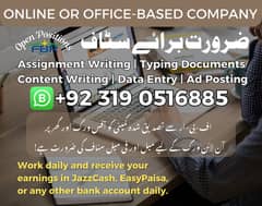 Typing job / Data Entry Job / Assignment Job / Online Job / Part Time