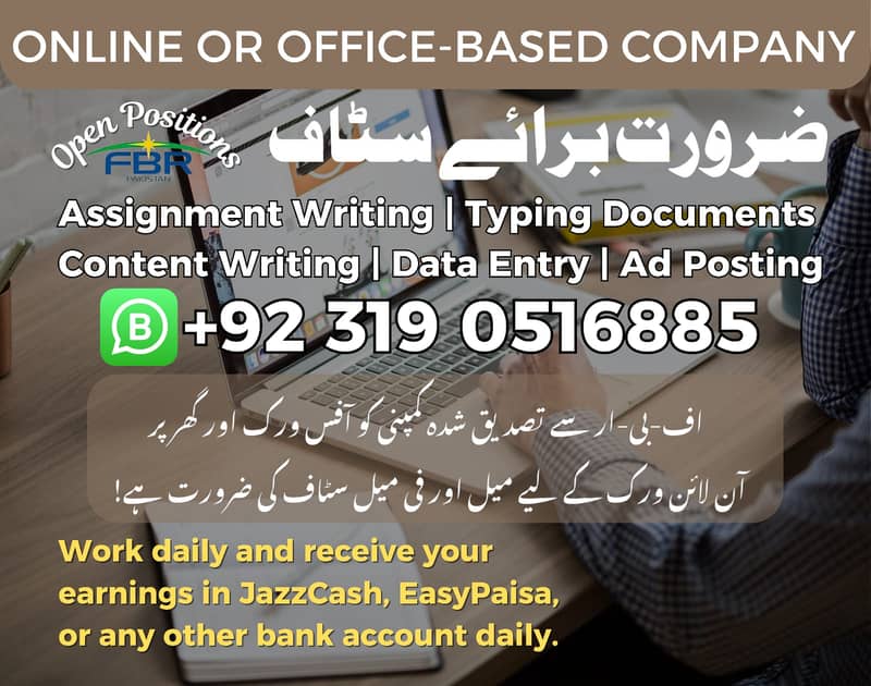 Typing job / Data Entry Job / Assignment Job / Online Job / Part Time 0