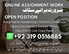 Home base | Assignment work | part time Job | Online job | Writing job