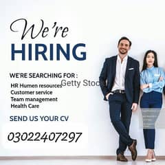 we are hiring