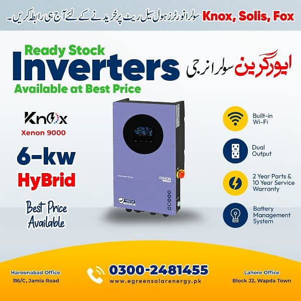 Knox Inverter|Soler inverter|Hybrid inverter|6Kw to 50kw|Ongrid 2