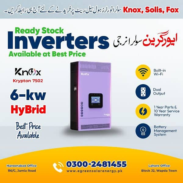 Knox Inverter|Soler inverter|Hybrid inverter|6Kw to 50kw|Ongrid 3