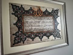 Gold leaf calligraphy by Syed Rizwan