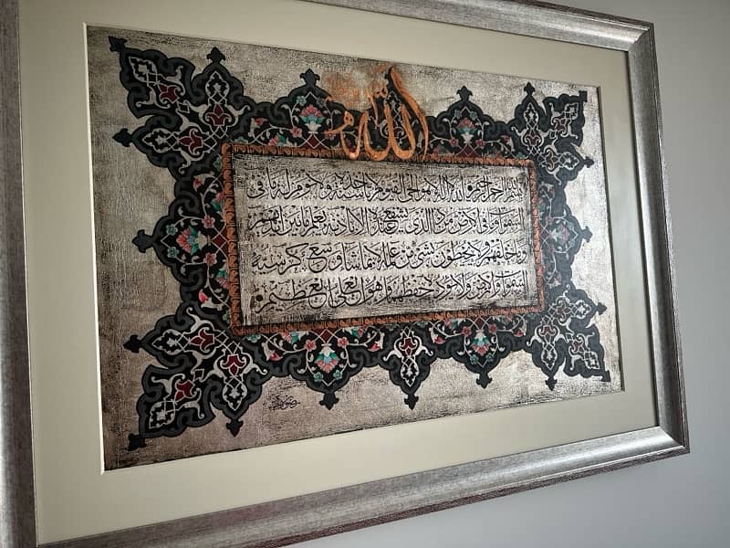 Gold leaf calligraphy by Syed Rizwan 0