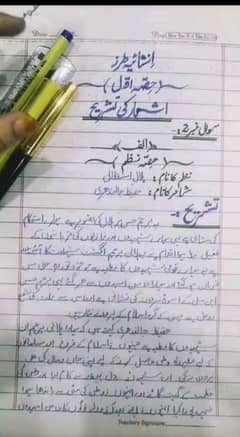 Fond of writting