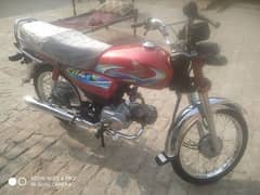 Honda 70 bike sale