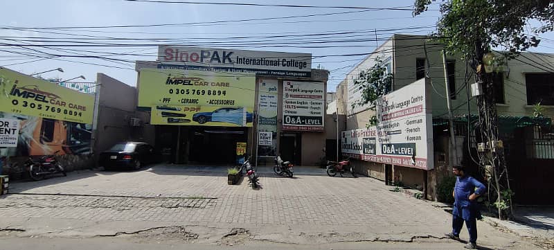 1 kanal ground floor shop on main service road opposite attock 7