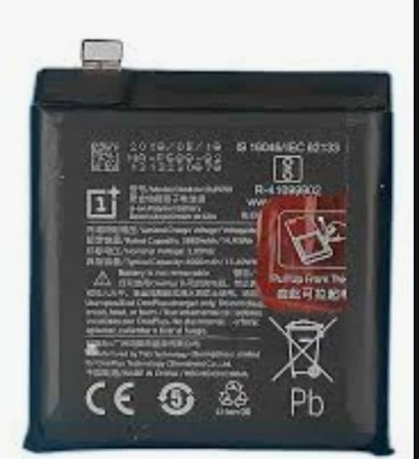 Sony Lg oneplus battery ( Read please) 1