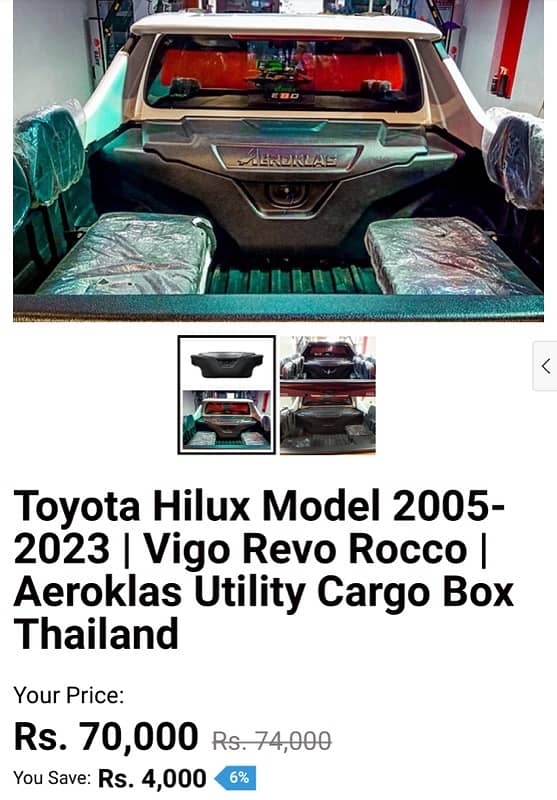 Areoklas Trunk for Revo Rocco 7