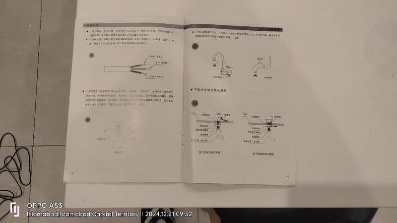 Sacon Korean Stainless Faucet Hot n ColdTaps 2