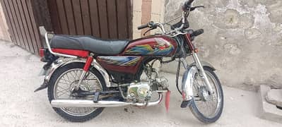 Honda 70