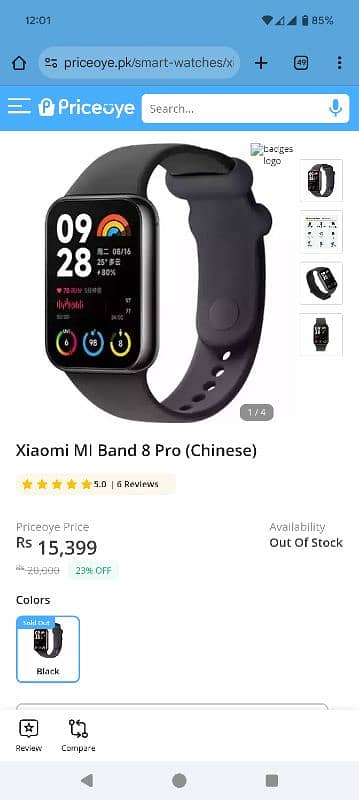 Xiaomi MI Band 8 Pro just box open: Final price 2