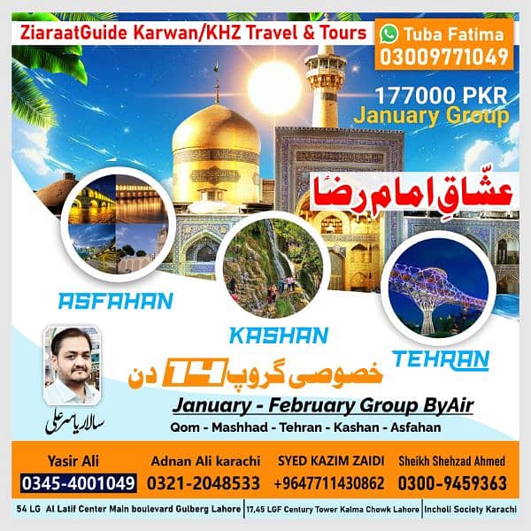 Iran By Air Tour 2025 – 14-Day Packages 0