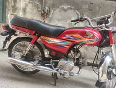 Honda 70cc