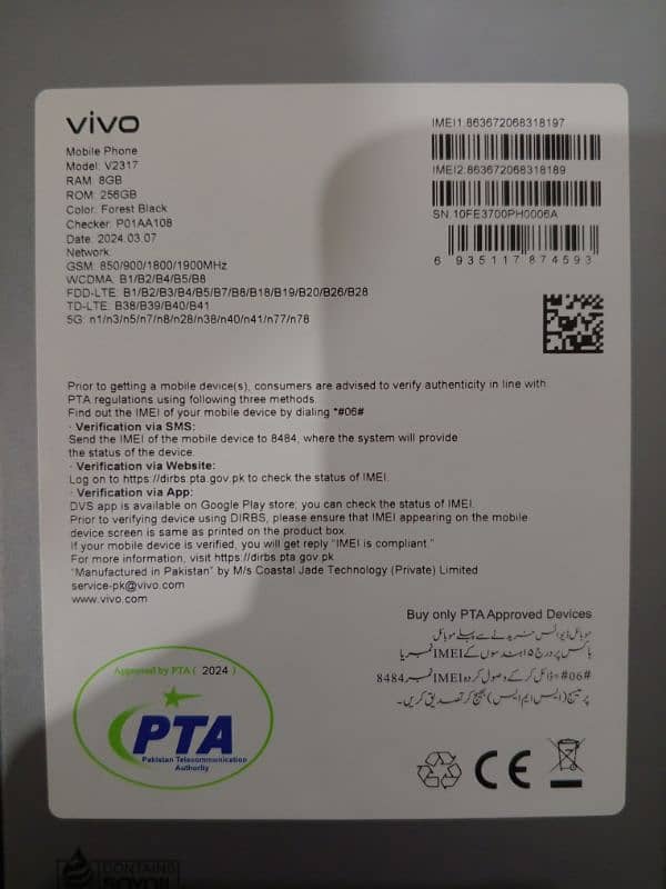 Vivo v29e 5G (new Condition) for just 80,000 7