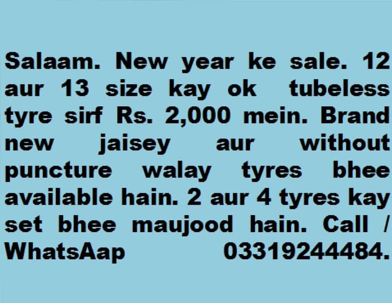 New Year Tubeless Tyres 12 - 13 ke sale. 03319244484. 0