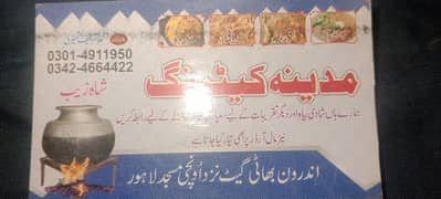 Madina catering near peer makki bhatti