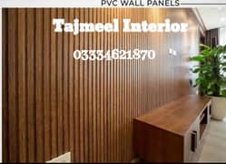 Wpc wall panels | PVC wall panels| Solid wall panels | Interior Desig