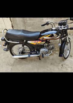 Honda CD70