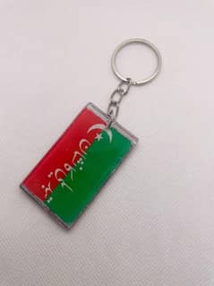 key chain