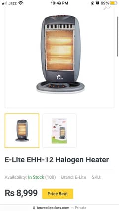 Electric Heater for Sale | E-Lite EHH-12 Halogen Heater