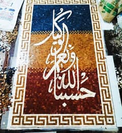 Marble mosaic / wall decor / home decor / islamic callyghraphy