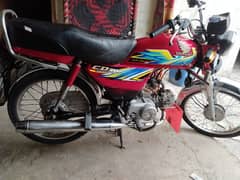 applied for 2021 model honda 70