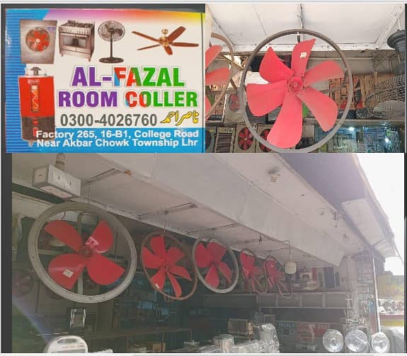 exhaust fans/metal exhaust fans/ fans availabe of all sizes 0