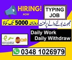 TYPING JOB ! available