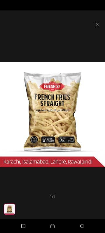 frozen french fries 2kg 0