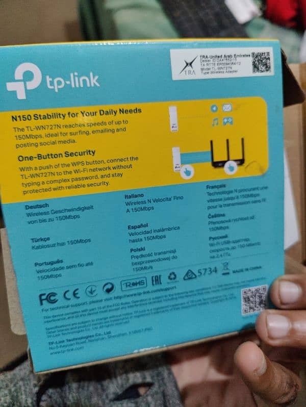 Tipi link Wifi Dongle 2