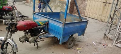 United 70 loader Rickshaw