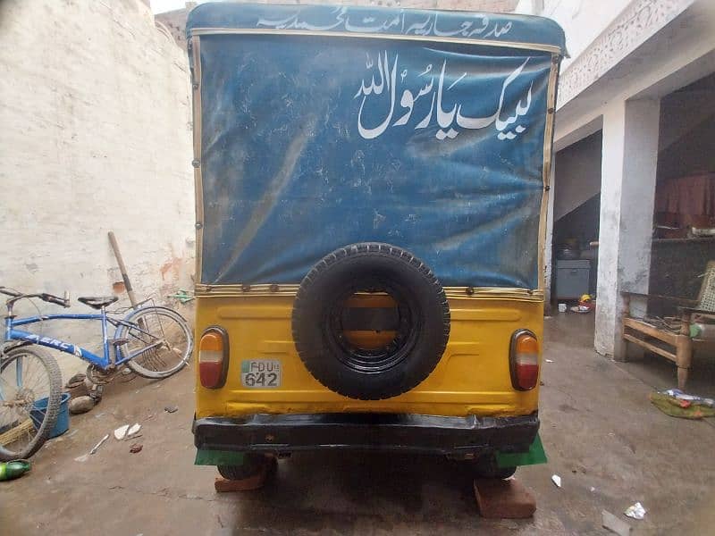 CNG RAKSHA SAZGAR Band 12